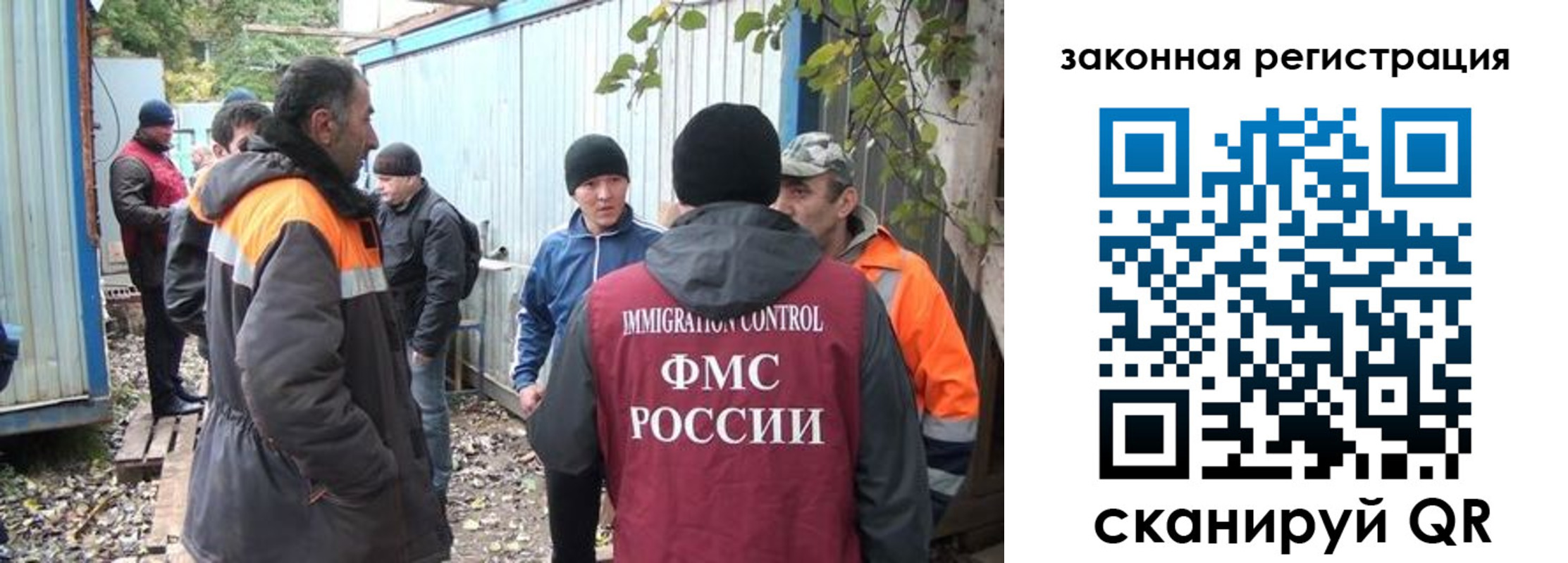 прописка для школы в Исилькуле