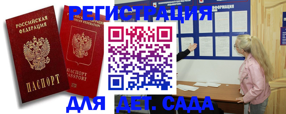 временная регистрация в квартире в Исилькуле