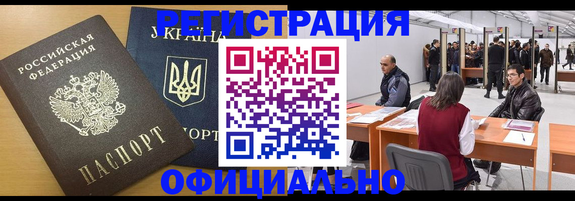 форма 3 в Исилькуле